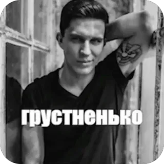 🫥 грустненько telegram sticker