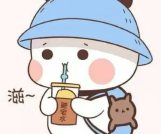 🍒 滋~
肥宅水 słodkie, kawaii, kreskówka, postać, napój, pić, azjatyckie telegram sticker