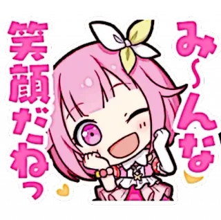 🪸 笑顔だねっ Anime, Kawaii, Carino, Ragazza, Sorridendo, Giapponese telegram sticker