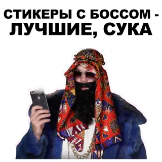 😎 telegram sticker