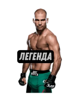 🤡 Cain Velasquez Легенда mma, นักสู้, ufc, ตำนาน, แชมป์ telegram sticker