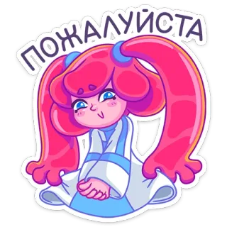 🥺 ПОЖАЛУЙСТА Cartoon, Mignon, Fille, Cheveux Roses, Russe, S'il vous plaît, Anime whatsapp sticker