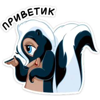 👋 ПРИВЕТИК skunk, cartoon, greeting, cute, funny, hello, animal telegram sticker