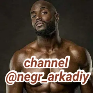 ♥️ channel
@negr_arkadiy 男性, 胴体, 腹筋, ボディービル telegram sticker
