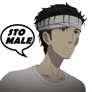 🤒 STO MALE telegram sticker