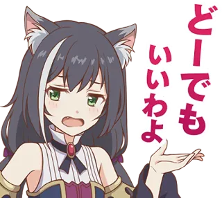 Princess Connect! Re:Dive :: @line_stickers telegram stickers