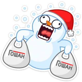 😡 ГОШАН Muñeco de nieve, Compras, Navidad, Invierno, Dibujos animados whatsapp sticker