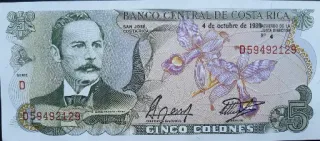 5⃣ BANCO CENTRAL DE COSTA RICA
CINCO COLONES waluta, Kostaryka, banknot, pieniądze telegram sticker