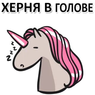 Unicorn @stickersb2b whatsapp stickers