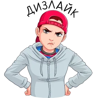 👎 whatsapp sticker