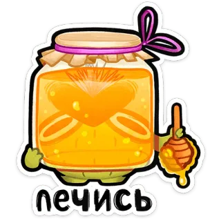 ⭐ печись mật ong, lọ, gấu, dễ thương, ngọt ngào, hoạt hình telegram sticker