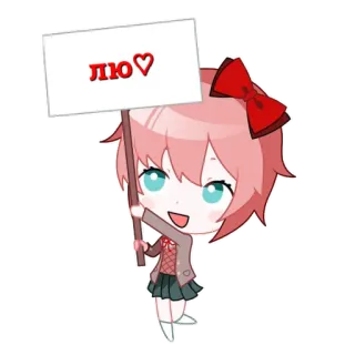 💗 ЛЮ  słodkie, chibi, dziewczyna anime, miłość, wiadomość whatsapp sticker
