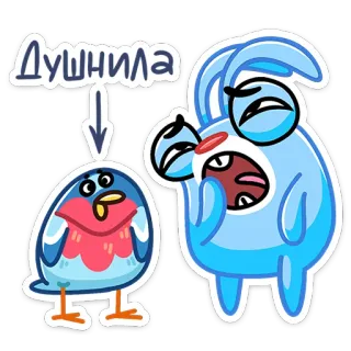 😴 Душнила Cartoon, Konijn, Vogel, Russisch, Tekst, Sticker telegram sticker