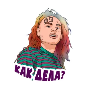 😮 КАК ДЕЛА? Cartoon, Russisch, Gruß, Wie geht's?, Lässig telegram sticker