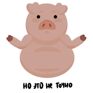 Mr.Pigus telegram stickers