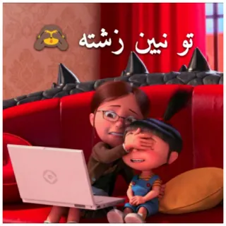 🙈 Gru's daughters Despicable Me تو نین زشته Despicable Me, Minion, Kartun, Animasi, lucu, Meme telegram sticker