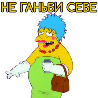 😐 Marge Simpson The Simpsons НЕ ГАНЬБИ СЕБЕ cartoon, marge simpson, animated, ukrainian, text, funny, the simpsons telegram sticker