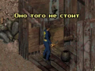 🙅‍♂️ Fallout Оно того не стоит fallout, spiel, russisch, vault boy telegram sticker