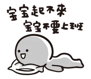 🙃 милый, мультфильм, сон, подушка, персонаж telegram sticker