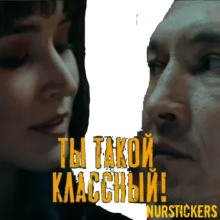 😌 ты такой классный! telegram sticker