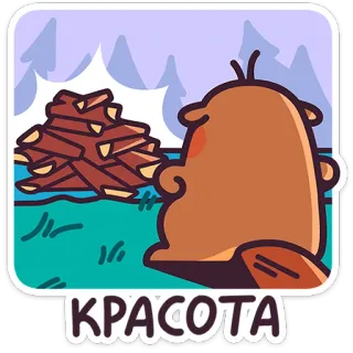 Борис :: @stickroom telegram stickers
