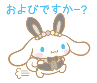 🚶 おはようですかー？ cinnamoroll, kawaii, greeting, cute, bunny telegram sticker