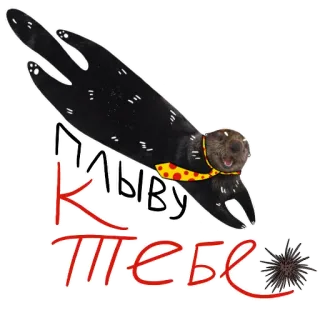 Каланимся с WWF России telegram stickers