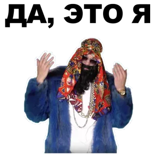 🙏 telegram sticker