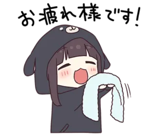 🌩 お疲れ様です! Anime, Niedlich, Kawaii, Bär, Hoodie, Mädchen, Handtuch telegram sticker