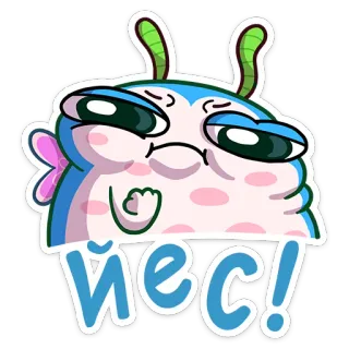🥳 Йес! cartoon, cute, sticker, blue, pink, expression, yes telegram sticker