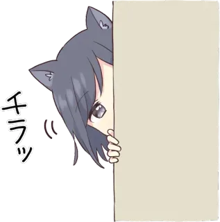👀 チラッ anime, cat girl, peeking, cute, shy telegram sticker