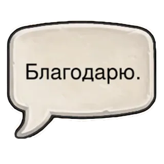 Hearthstone whatsapp stickers