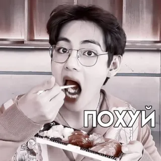 🤭 ПОХУЙ person, essen, essen, sushi whatsapp sticker