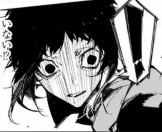 🕷 いない!? Anime, Manga, Scioccato, Bianco e nero, Emozionale, Testo giapponese telegram sticker