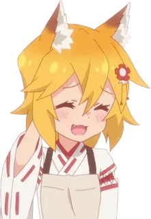 😅 Senko The Helpful Fox Senko-san Anime, Ragazza volpe, Carina, Senko, Senko-san, la volpe premurosa telegram sticker