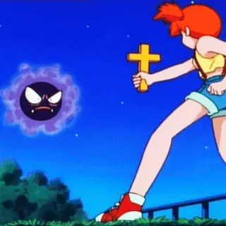 ❌ Misty Pokémon โปเกมอน, อนิเมะ, ผี, กากบาท, มิสตี้ telegram sticker