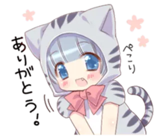 🌟 Anime, Kot, Kawaii, Słodkie, Manga, Chibi, Błyszczące telegram sticker