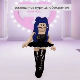 💅 разошлись курицы обосранные telegram sticker
