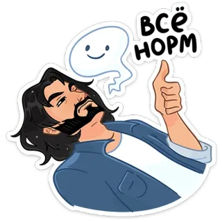 👍 ВСЁ НОРМ man, thumbs up, cartoon, everything is okay, positive, approval telegram sticker