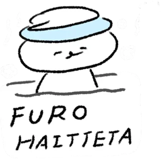 ☺️ FURO HAITTEITA mandi, spa, sauna, finlandia, lucu, coretan, teks, furo, haitteita whatsapp sticker