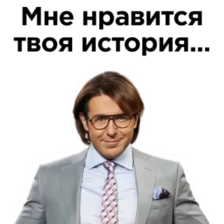 👍 telegram sticker