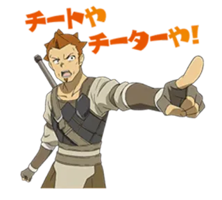 👉 Anime, Postać, Wskazywanie, Miecz, Zły telegram sticker