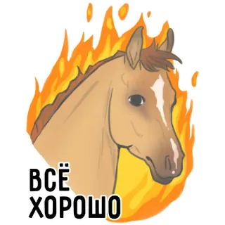Horse Force (@silkwindflash) whatsapp stickers
