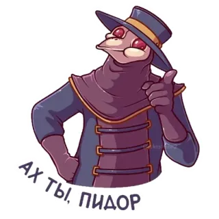 😰 АХ ТЫ, ПИДОР kadal, abad pertengahan, penghinaan, karakter, menunjuk telegram sticker