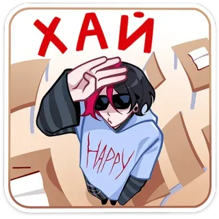 😎 ХАЙ 애니메이션, 인사, 러시아어, 사람, 만화, 행복한 telegram sticker