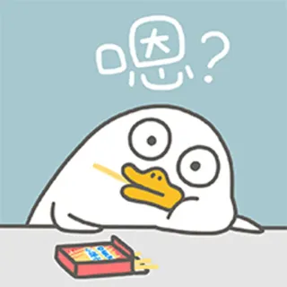 😯 嗯? утка, закуска, мультфильм, милый, вопрос, думающий whatsapp sticker