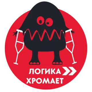 Changellenge telegram stickers