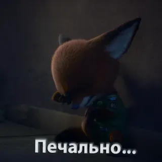 😭 Печально... sad, fox, animal, feeling, upset, disappointed whatsapp sticker