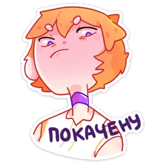 😐 ПОКАЧЕНУ Hoạt hình, Nhân vật, Sticker whatsapp sticker