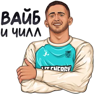 ЛИТВИН от @zimin_design telegram stickers